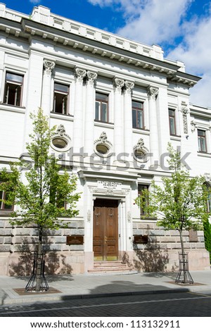 VILNIUS-AUG 28: Lithuanian Academy of Sciences building on Aug. 28, 2012 in Vilnius, Lithuania, Europe. The Lithuanian Academy of Sciences (Lietuvos moksl akademija) founded in 1941.