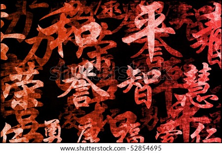 feng shui wallpaper. stock photo : A Feng Shui