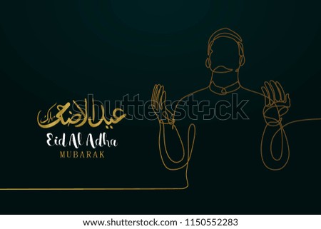One line art of muslim prayer for Eid Al Adha greeting card design with gold and dark green background. Islamic vector illustration eps 10.