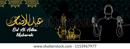 Web banner design of Eid Al Adha Mubarak with hand drawn mosque and one line art of muslim raising hand to pray. Vector illustration gold and green vintage.