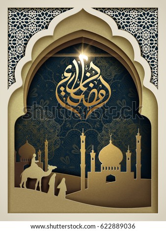 Arabic calligraphy design for Ramadan, decorated by layers of paper cutting frames, with town in desert, Islamic pattern background