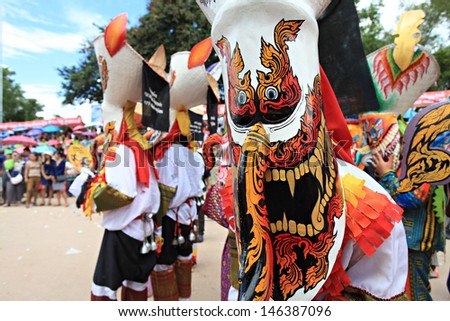 LOEI, THAILAND - : Phi Ta Khon Festival on June in Loei, Thailand. Young people dress in spirit and wear a mask, sing and dance