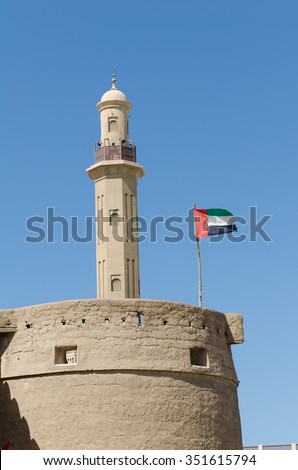 United Arab Emirates, Dubai, 05/14/2014, bur dubai mosque and old history museum with the use flag