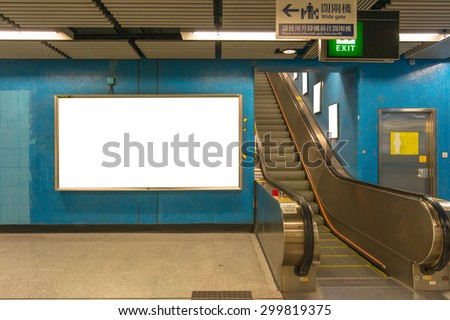 Blank billboard in subway. Useful for your advertising.