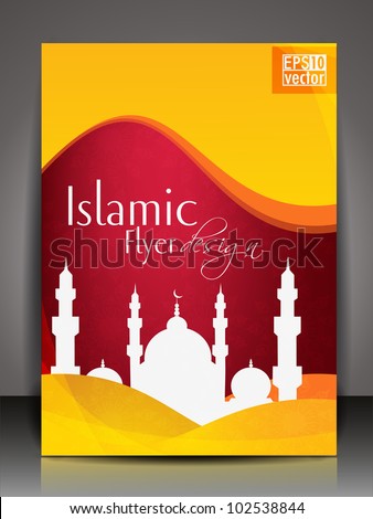Islamic flyer or brochure and cover design with Mosque or Masjid silhouette with wave effects in yellow and red color EPS 10 vector illustration Islamic flyer or brochure and cover design with Mosque or Masjid silhouette with wave effects in yellow and red color EPS 10 vector illustration