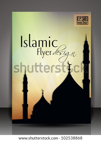 Islamic Brochure Design