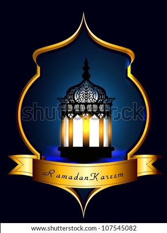 Intricate Arabic lamp with lights on shiny background for Ramadan Kareem EPS 10. Intricate Arabic lamp with lights on shiny background for Ramadan Kareem EPS 10.