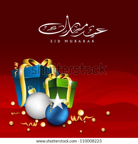 Beautiful Greeting Card With Gift Boxes And Arabic Islamic 