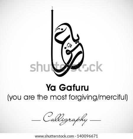Arabic Islamic calligraphy of dua wish Ya Gafuru you are the most forgiving merciful on abstract grey background Arabic Islamic calligraphy of dua wish Ya Gafuru you are the most forgiving merciful on abstract grey background
