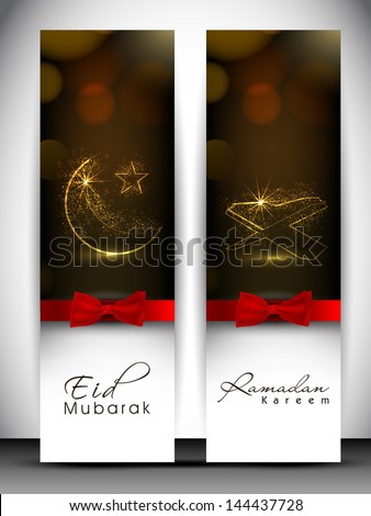 Banners for holy month of muslim community Ramadan Kareem Banners for holy month of muslim community Ramadan Kareem