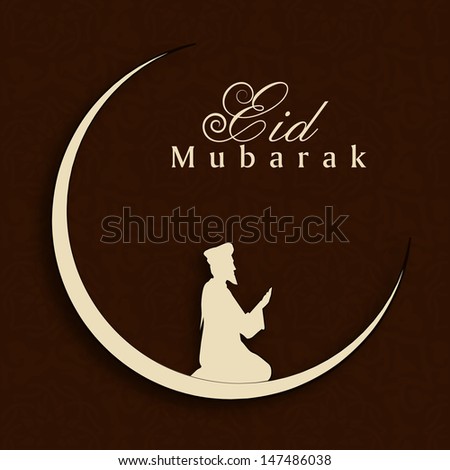 Eid Mubarak concept with silhouette of Muslim man praying (Namaz, Islamic prayer) on abstract brown background.