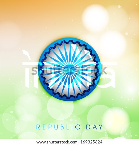 Happy Indian Republic Day concept with Ashoka Wheel on national flag background.