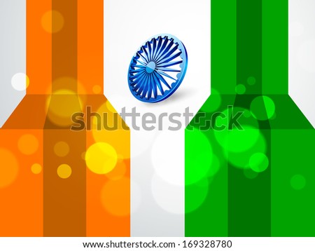 Happy Indian Republic Day concept with colorful national flag colors stripes and Ashoka Wheel on grey background.