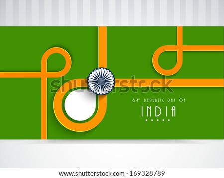 Happy Indian Republic Day concept with national flag colors creative stripes on grey background.