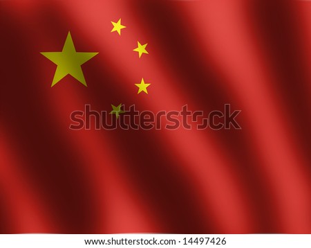 china flag image. vector waving China Flag,