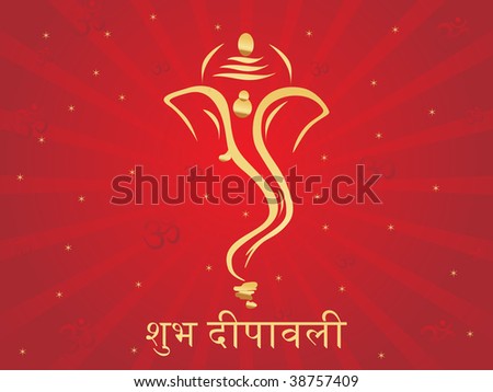 Ganpati Designs