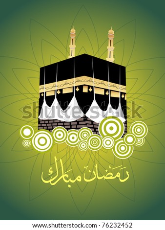 arabic wallpaper. stock vector : abstract green religious arabic concept wallpaper