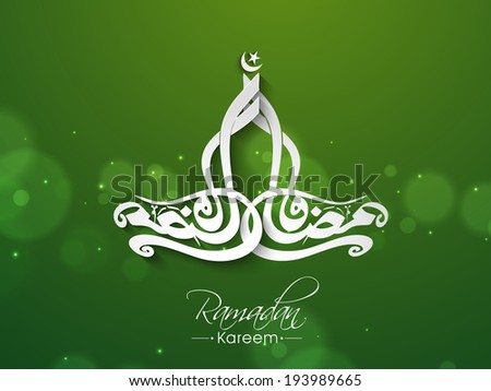 Arabic islamic calligraphy of text Ramadan Kareem on shiny green background for holy month of muslim community.