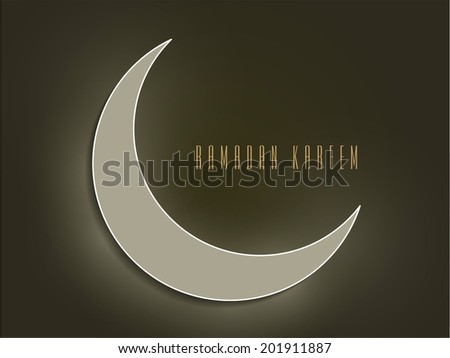 Crescent grey moon on brown background for the holy month of Muslim community Ramadan Kareem.