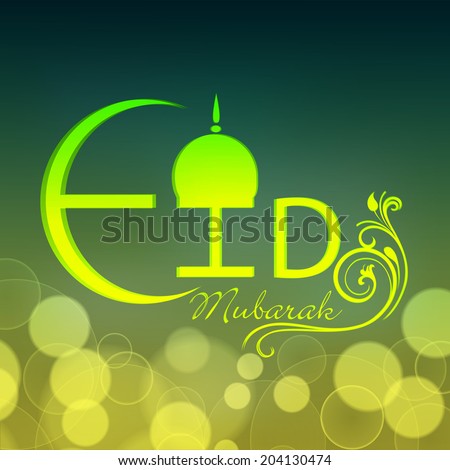 Stylish glossy text Eid Mubarak on floral decorated green background for Muslim community festival celebrations.