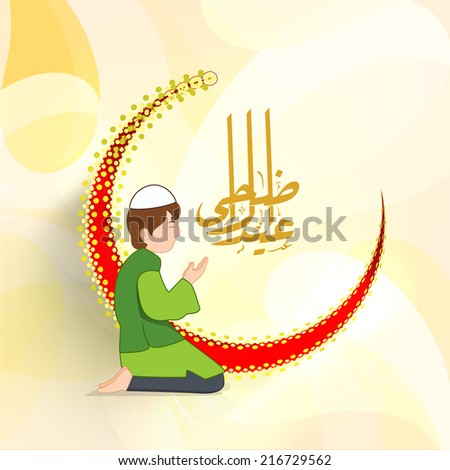 Muslim boy praying (namaz, islamic prayer) on stylish abstract background with red moon and golden arabic islamic calligraphy of text Eid-Ul-Adha.