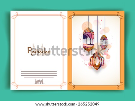 Greeting card decorated with colourful lanterns for Islamic holy month of prayers, Ramadan Mubarak celebrations.