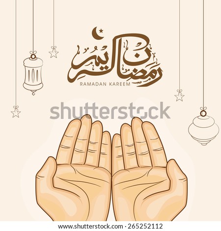 Human hands reading Namaz (Namaz, Muslim Prayer) on the occasion of Islamic holy month of prayers on beige background.