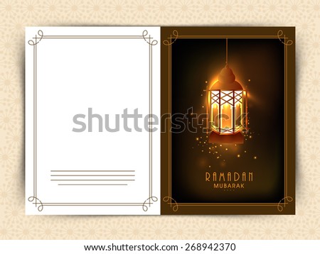 Beautiful greeting card design for Islamic holy month of prayers, Ramadan Kareem celebrations with hanging golden lantern on shiny brown background.