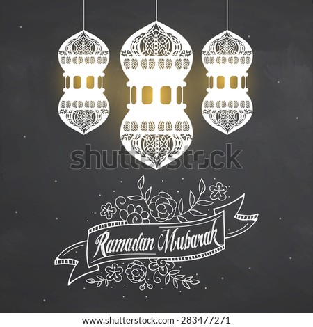 Creative floral design decorated hanging Arabic lanterns for Islamic holy month of prayers, Ramadan Mubarak celebration.