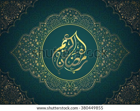 Traditional floral design decorated elegant greeting card with Arabic Islamic Calligraphy text Ramadan Kareem for Holy Month of Muslim Community festival celebration.