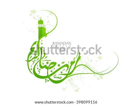 Creative green Arabic Islamic Calligraphy of text Ramazan-Ul-Mubarak in crescent moon shape with Mosque for Holy Month of Muslim Community Festival celebration.