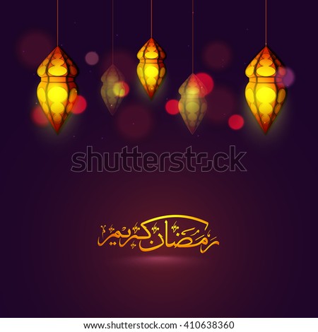 Creative glowing hanging Lamps with Golden Arabic Islamic Calligraphy of text Ramadan Kareem, Elegant greeting card design for Holy Month of Muslim Community Festival celebration.