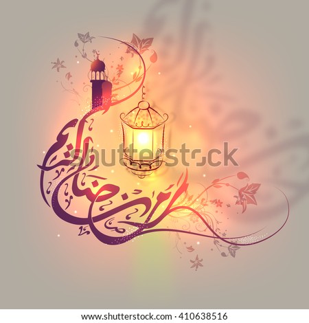 Creative Arabic Islamic Calligraphy of text Ramadan Kareem in floral design decorated crescent moon shape with illuminated lamp for Holy Month of Muslim Community Festival celebration.