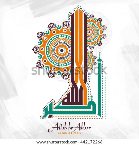 Creative Arabic Islamic Calligraphy of Wish (Dua) Allah ho Akbar (Allah is Great), Beautiful floral design decorated, Greeting Card for Muslim Community Festivals celebration.