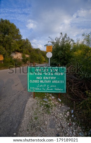 NORTH OF ISRAEL - CIRCA JANUARY 2014: Closed military zone - the road to one of the military bases on the North of Israel