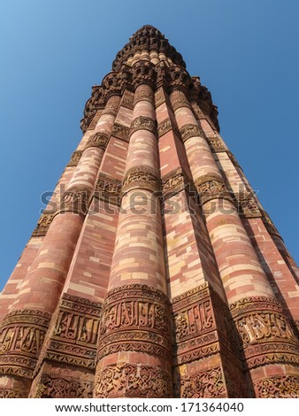 Magnificent monument eastern minaret architecture Delhi India