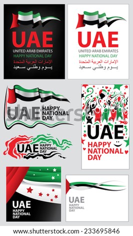 Employee stock options uae