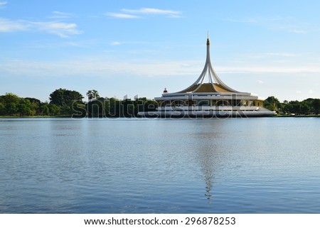 Suan Luang Rama IX, Recreation Public Park, Bangkok, Thailand