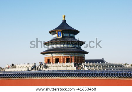 Chinese imperial Temple of Heaven in the Imperial Palace.