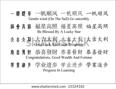 Quotes About New Year. chinese new year wishes quotes
