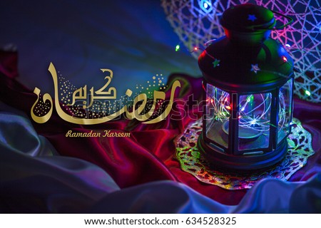 Ramadan Kareem a beautiful greeting arabic card with arabic calligraphy which means \'\'Ramadan kareem\'\' (a month of fasting in Islam) Ramadan lantern, Generous Ramadan.