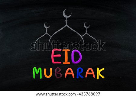 Eid Mubarak, traditional Muslim greeting . On black broad
