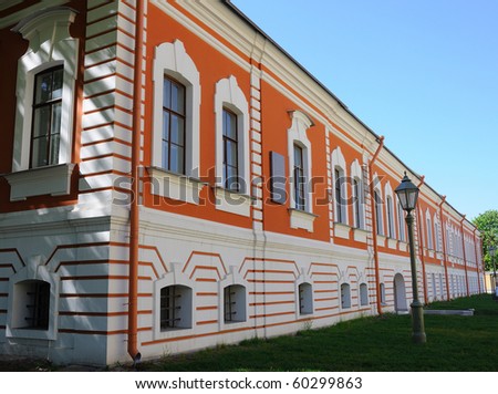 Alexander Home at Peter and Paul Fortress in St Petersburg, Russia