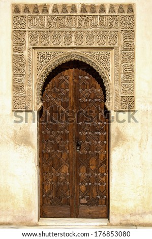 Arabian door style with beautiful mosaics in the Alhambra in Granada