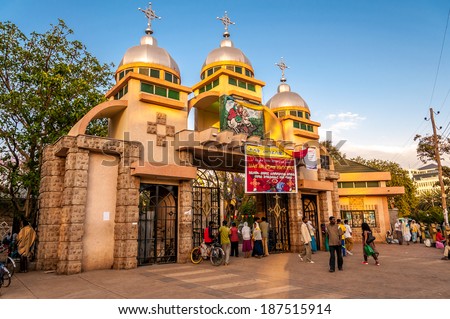 BAHIR DAR, ETHIOPIA - MARCH 22,2014 - St. George church in Bahir Dar. Bahir Dar is one of the leading tourist destinations in Ethiopia, with a variety of attractions in the nearby Lake Tana.