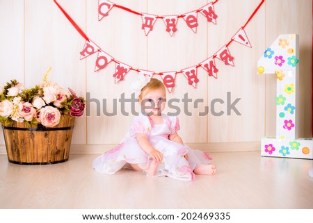 Little girl celebrate first Happy Birthday Party with  decor in the beautiful room fun