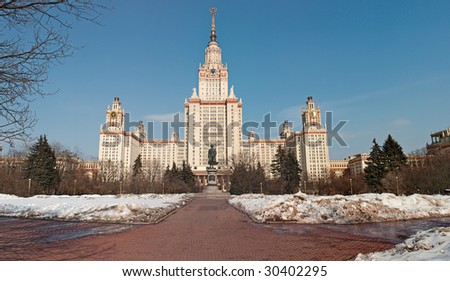 Moscow State University with clear blue sky, winter shot