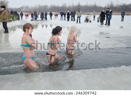 Novomoskovsk, Dnepropetrovsk region. Ukraine -19 January :Healthy lifestyle. Courage, courage, activity. Swimming in the ice-hole on Epiphany Novomoskovsk Dnipropetrovsk region January 19, 2015