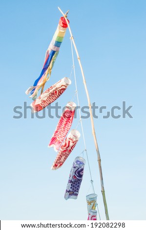 Colourful carp streamers or Koinobori flutter in the wind. The carp shaped wind socks are flown to celebrate Children\'s Day, a national holiday in Japan.