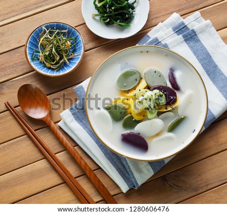 Korean food rice cake soup, tteokguk, Sliced Rice Cake Soup 